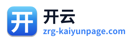 开云